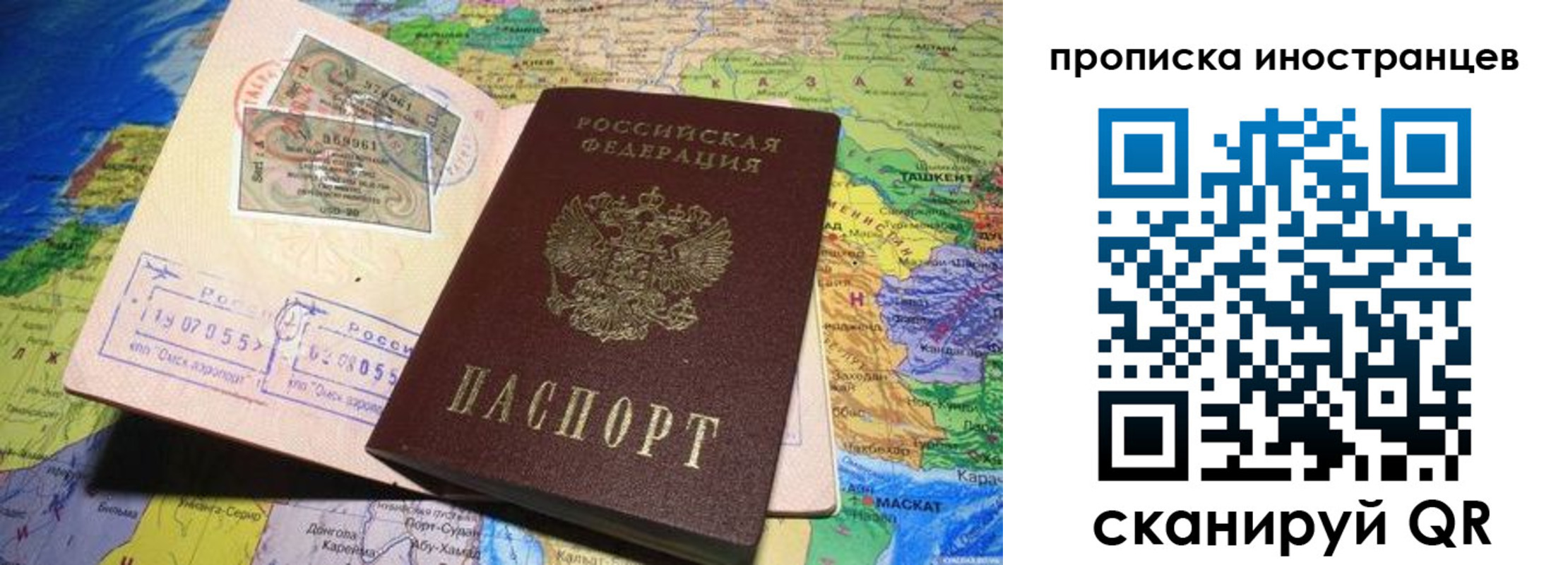 найти адрес прописки в Губкине