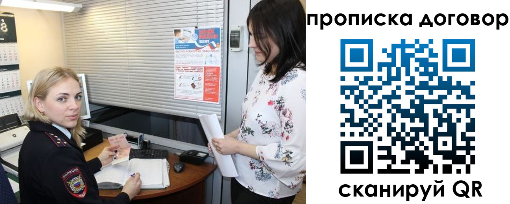 прописка регистрация в Губкине