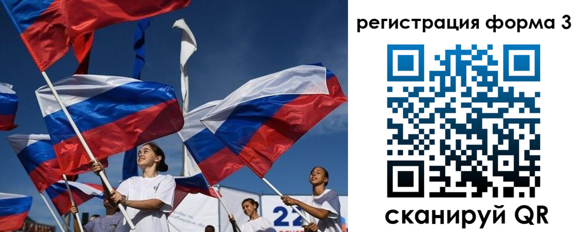 прописка для кредита в Губкине