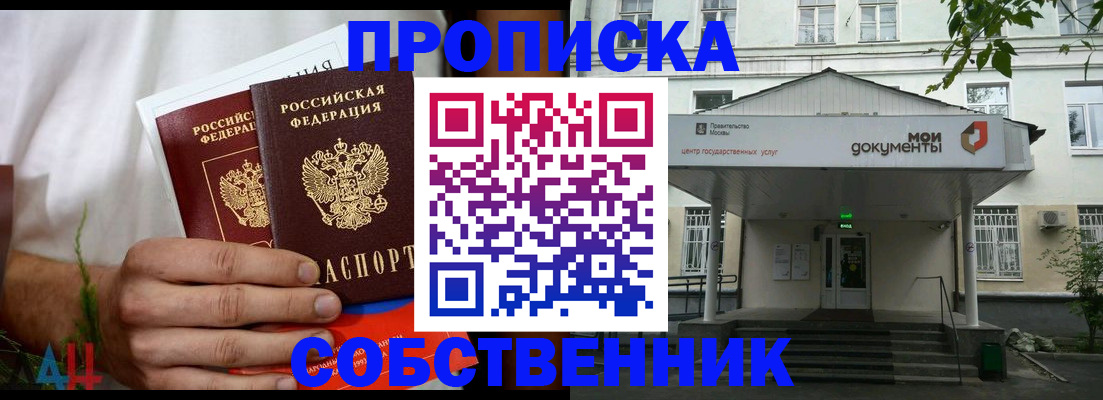 регистрация для дет. сада в Губкине